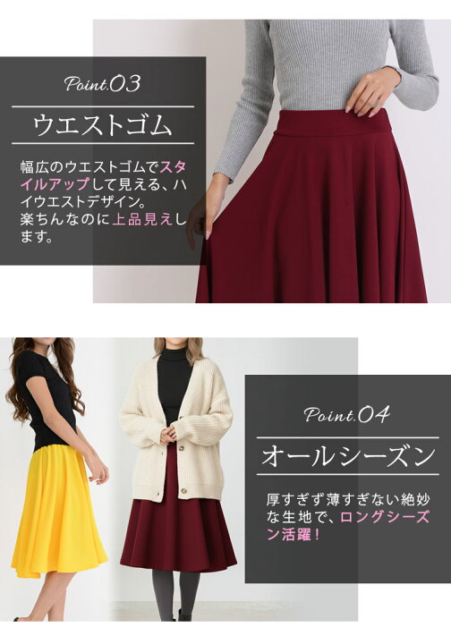 楽天市場】【1点1,904円！クーポン利用で】 スカート ひざ丈 