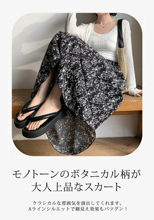 未使用*定価5.3万*アリスアンドオリビア 人柄フレアスカート 花柄  