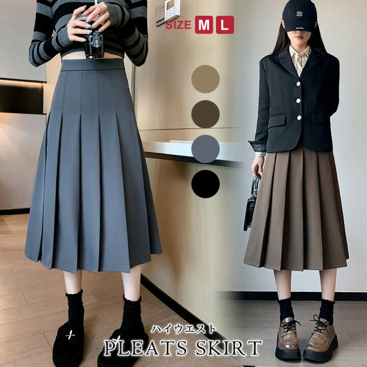 楽天市場】プリーツスカート レディース 春 夏 春夏 黒 スカート A  