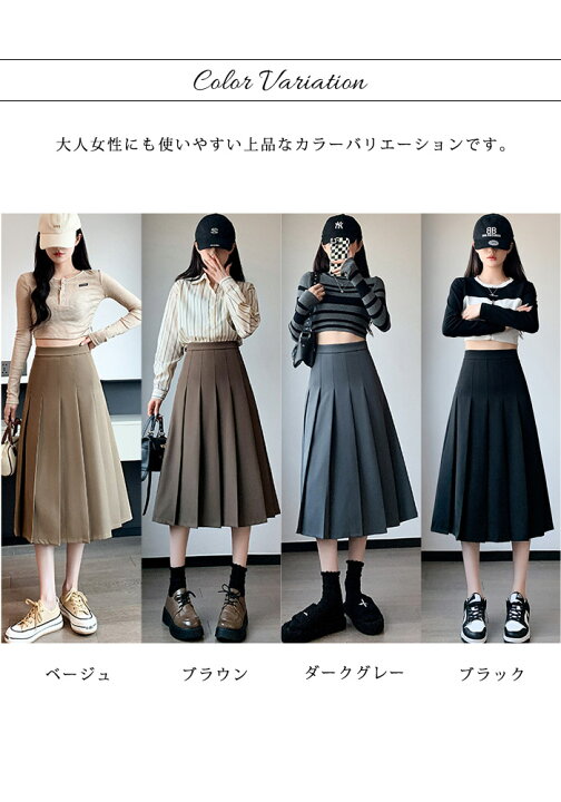 楽天市場】プリーツスカート レディース 春 冬 春冬 黒 スカート A 