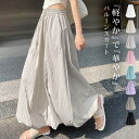 【2,088円！6/28まで！クーポンで】 バルーンスカート ロング フレアスカート Aライン ロングスカート マキシスカート ゆったり マキシ丈 大きいサイズ 小さい 高身長 低身長 軽やか ウエストゴム 体型カバー 無地 きれいめ レディース 30代 40代 50代 春 夏 春夏