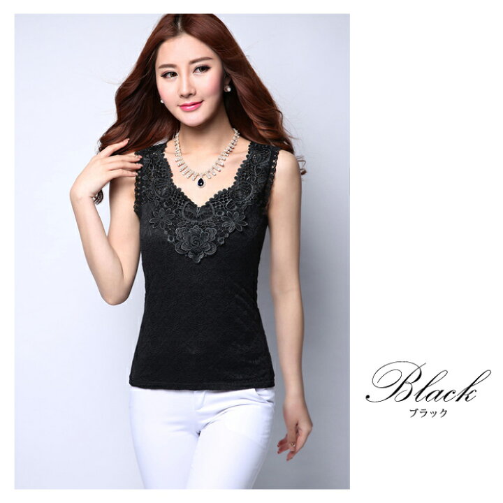 楽天市場 メール便送料無料 タンクトップ レディース レースタンクトップ トップス チュニック インナー 花柄レース 重ね着タンクトップ キャミソール トップス レース ブラック 黒 ホワイト 白 レイヤード 大人 代 30代 40代 Ol ママ 母 カジュアル あす楽