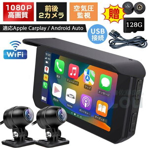 oCNpir hCuR[_[ CarPlay&Androi Auto OJ oCNphR h |[^u fBXvCI[fBI J[vC {tPDF