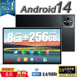 ^ubg 10C` Android14 Wi-Fif \ 8GB RAM256GB ROM q LbY Bluetooth GPS IPSt SDJ[h q LbY S lC qp   AhCh ݑΖ lbg RXp