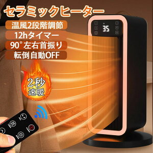 1Nԕۏ؁Z~bNq[^[yECOP^]z dCt@q[^[ dCXg[u ]|OFF E 70°U 12h^C}[t  15~35°x Z~bNt@q[^[ q[^