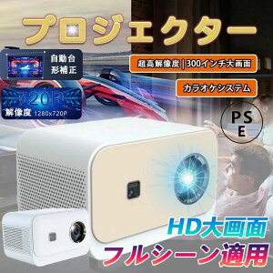 vWFN^[ ^ ƒp Px 4KΉ  JIP X}z 𑜓x 8000LM  1080P 150C` dq`␳ WIFI y \ 掿 lede@ Lڑ iPhone ڑ 掿 ACtH PC Q