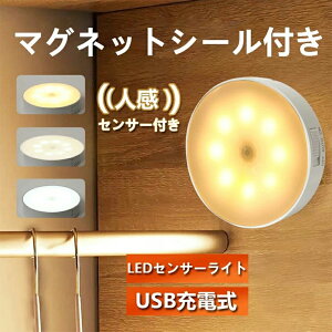 lZT[Cg LED USB[dZT[Cg tbgCg tbgCg l ^ y LED ZT[Cg USB[d  tbgCg N[[bgCg  S 铔