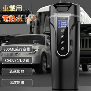 dCPg ԍړdCPg ۉ@\t J[/gbNp g dCPg R[q[  XeX   500ml dOFF   Y 󕰂h~ l  