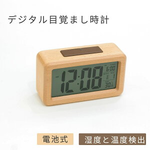 デジタル目覚まし時計 電池式 木製置き時計 湿度 温度検出 電子時計 持ち運び 寝室 ベッドサイドテーブル 机 オフィス 子供 温度計 LED 大きい 卓上 デスク クリスマス プレゼント