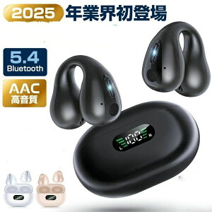 ワイヤレスイヤホン イヤーカフ イヤホン 耳を塞がない ブルートゥース イヤホン Bluetooth 5.4 残量表示 対応 骨伝導イヤホン 瞬時接続 65H連続再生 Type‐C充電 オープンイヤー型 耳かけ イヤホ