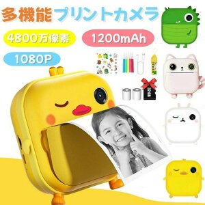 プリントカメラ キッズカメラ インスタントカメラ デジタル 印刷 フォトプリンター プリンター シール 感熱紙 高画質 子供用 子ども用 インスタントプリント レシート プリント チェキ 小型