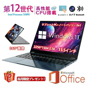 y2025Vi^b`XN[2.5K𑜓xzm[gp\R p\R Vi  windows11 officet laptop pc 13.5^ Microsoftoffice 13 CPU N5095 tHDt {zL[{[