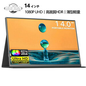 oCj^[ fBXvCj^[ _uXN[ 360°] FHD 1920*1080 15.6 C` hdmi IPS e[N j^[ _u ݑΖ HDR/Tpye-C/mini-HDMI/~[O/X}z/PS4/P