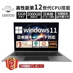 y2025ViEONۏ؁zVi m[gp\R officet Vi {L[{[h ^ubgPC  15.6C` laptop m[gPC windows11 Microsoftoffice ݒς 13CPU N5095