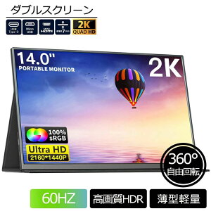 oCj^[ fBXvCj^[ _uXN[ 360°] 15.6 C` hdmi 掿tHD e[N j^[ ݑΖ ^ Type-C/mini HDMI/~[O/X}z/ PS4/PS5/Switch/PC/Ma