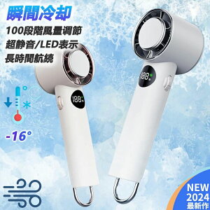 ハンディファン 100段階調整 冷却プレート 冷却プレート 速冷 扇風機 手持ち ネックファン 冷感グッズ 充電式 30H連続使用 マイナスイオン ミニ扇風機 ハンズフリー USB 冷却モード 持ち運び