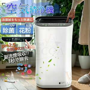 _Vi20%OFF2Nۏ؁^C@ ybg _j΍ C@ zC EL ECX΍  PM2.5 ԕ΍ ^oR ybg zR jIC EL PM2.5  ECX C ُL R