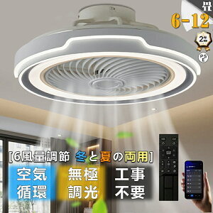y2Nۏ؁zV[Ot@Cg F LED V[Ot@ 6 8 10 12 V[OCg ^  k t@tƖ ʒ É V[OCg Rt DC