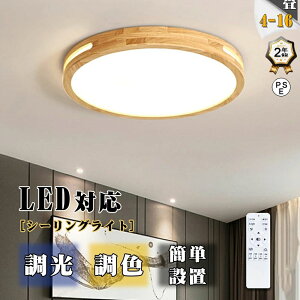 V[OCg LED F  k ԐڏƖ FύX Rt Ap[gCg 6 8 10 12 tȒP 邢 VƖ rO  JtF m Q _CjO 