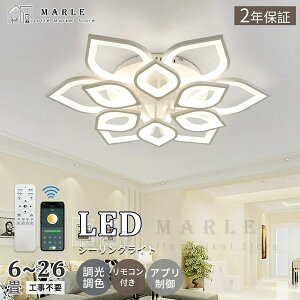V[OCg LED 6 8 12 Ɩ  k V䒼t F Rt ledV[OCg Ɩ 26 rO[ ItBX Q ߓd rOƖ {t