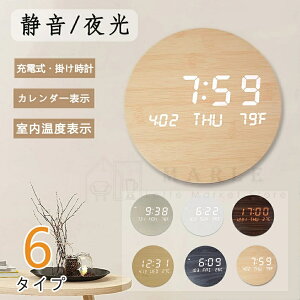 []v Ǌ| ؐ fW^ Ǌ|v k  v x a19cm v v fW^ x É t[2.4cm ^̃fUC CLOCK a xv J_[ t Abj