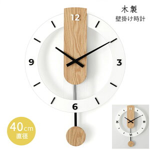 |v Ǌ|v ؐ a40cm t[4.5cm ^̃fUC  k CLOCK É Abj Q  ubN zCg