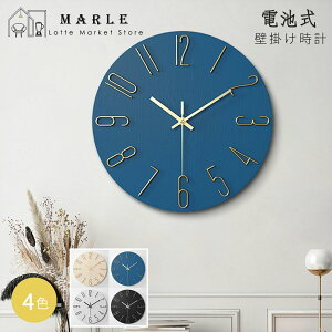 掛け時計 壁掛け時計 直径30cm フレーム厚1.8cm 薄型のデザイン おしゃれ 北欧 CLOCK 静音 連続秒針自宅 寝室 部屋飾り