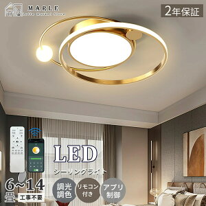 V[OCg led F  k 铔 Rt ȃGl ledCg VR Ɩ VƖ ^ RpNg a m ߓd Q dC rO l炵  30cm-6