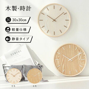 |v Ǌ|v ؐ a30cm t[4.5cm  k CLOCK É Abj Q aav 