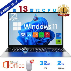 三年保証 パソコン ノートパソコン office付き 第13世代 CPU 14.1/15.6型 フルHD液晶 高性能メモリ 32GB SSD 2TB 指紋認証 冷却ファzン ビジネス 初心者向け 初期設定済 Windows11 ノートPC
