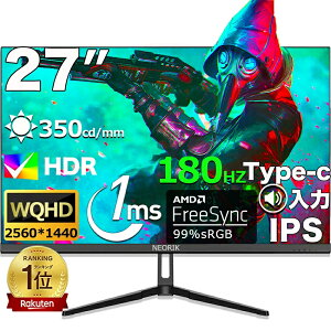 Vi Q[~Oj^[ 27C` 2K IPSpl180Hz 1ms tHD ^  Xs[J[t[X 178°Lp tj^[ fBXvC Q[j^[ D-sub 旧ȒP u[