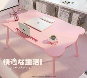 折りたたみテーブル 馬蹄形の足ミニ座卓 ローテーブル 凹溝付き タブレットスタンド 多機能 軽量 省スペース