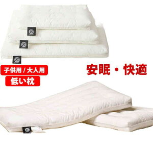   ܂ lp s[ 48*74cm qp 30*50cm Ⴂ Ⴂ ߖ [s[ 40*60cm  Q   _炩 􂦂 ^ y ň 
