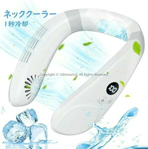 「2025年夏冷感ネッククーラー」首掛け扇風機 羽根なし 扇風機 首かけ ネックファン ポータブル 充電式 涼感 両手解放 プレゼント