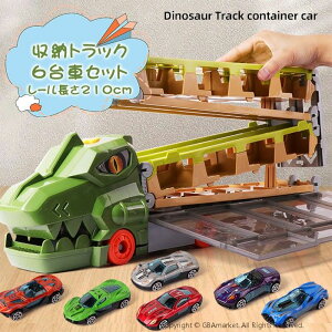   [gbN g[[ ܂肽 oS ԃ[210cm Z ^ 傫 6~jJ[Zbg Ԃ J^p[ ~jJ[  j̎q NX}X 