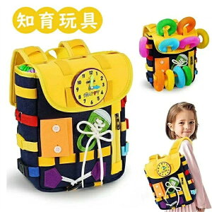 モンテッソーリ ビジーボード おもちゃ 赤ちゃん 知育おもちゃ ビジーボード 知育バッグ モンテッソーリ教具 学習パズル 幼児 数字 形合わせ 指先訓練 子ども誕生日プレゼント 女の子男の