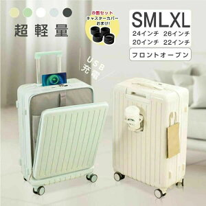 OJ X[cP[X L[P[X tgI[v 20/22/24/26C` ^ [|Pbg sobN gx @ y ϏՌ e É s rWlX o 