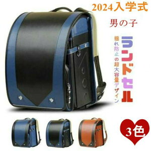 送料無料!入学式 ランドセル 男の子 無地 パステルカラー 軽い 大容量 防水 入学準備 入学祝い a4フラットファイル対応 合皮 通学バッグ 自動ロック 丈夫 通学 ギフト 撥水加工 子供 新学期