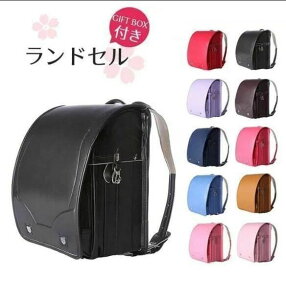 ランドセル 型落ち 入学 女の子 ランドセル 男の子 軽量 通学 収納 フィット 入学 防水 収容力アップ スクールバッグ 男女兼用 シンプル 入学祝い キッズ