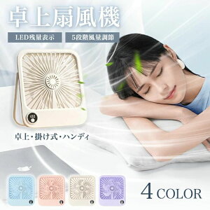 yz@ nfBt@ nfB@ ~jt@ gѐ@  Ǌ| 莝 y X ^ USB ߓd DC[^[ Lp É X^ht |[^u LEDc