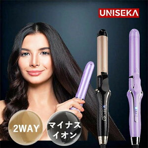 ヘアアイロン 2way ストレート & カール 32mm セラミック プロ仕様 業務用 2wayアイロン カールアイロン ヘアーアイロン ストレートアイロン 巻き髪 前髪 旅行 セラミックコーティング プレゼ