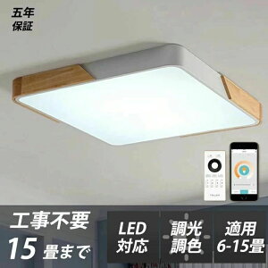y5Nۏ؁zV[OCg LED F k  Rt 6 8 10 12 Ɩ VƖ r[ebN rOCg Ɩ dC ȒPt 邢 ledCg  m Q