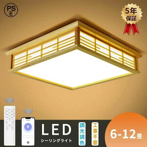 y5Nۏ+r[TzV[OCg led 6 8 10 12 Ɩ LEDΉ a ؖڒ Rt CeA V[OCg VƖ  F lp |Ή B