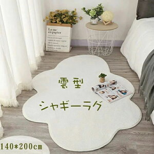 O}bg 140×200 _^VM[O XEB[gVM[ k@_`O@nJ[ybg I[V[Y _O VM[O _` OVM[ ~ Xm[ }CNt@Co[ 