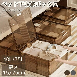 xbh [{bNX ܂肽 40L/75L LX^[ \t@ xbhXg[W Rei [{bNX ܏ [P[X e [ gȒP ςݏd xbh[{bNX 