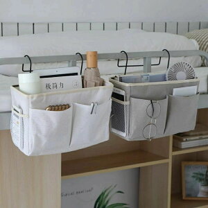 ベッドサイド 収納ラック ポケット ソファーサイド 吊り下げ 穴あけ不要 小物整理ラック 掛け袋 テーブル 車用 入院 学生寮 雑貨収納 小物入れ 本 雑誌 バッグ リモコン 便利グッズ 卓上 家