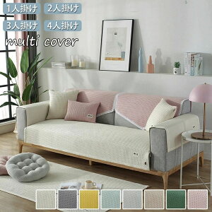 \t@[Jo[ }`Jo[  k n \t@[V[c L΍ 4l| 3l| 2l| 1l| I| IȂ 邾  lGKp h~ \t@[V[g  sofa 