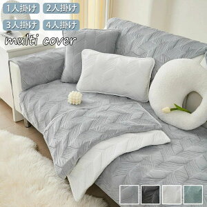 \t@[Jo[ 邾 3l| 2l| 4l| It IȂ \t@[V[c \t@[pbh n \t@[Jo[  }`Jo[ h~ LYh~ \t@[Jo[  sofa 