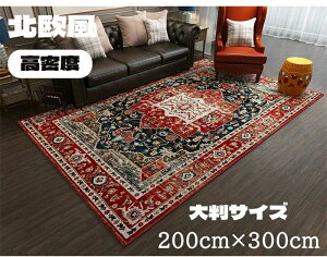 O O}bg 􂦂 J[ybg OJ[ybg 􂦂}bg 200×300cm O~ J[ybg yV CeA {w~A  킢 k I[V[Y t  H ~ ~ zbg