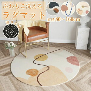 O}bg  k ~` 􂦂 ~ a80`160cm ی^ O}bg ӂӂ J[ybg ۂO ~^O I[V[Y I[V[Y}bg EHbVu tďH~ O